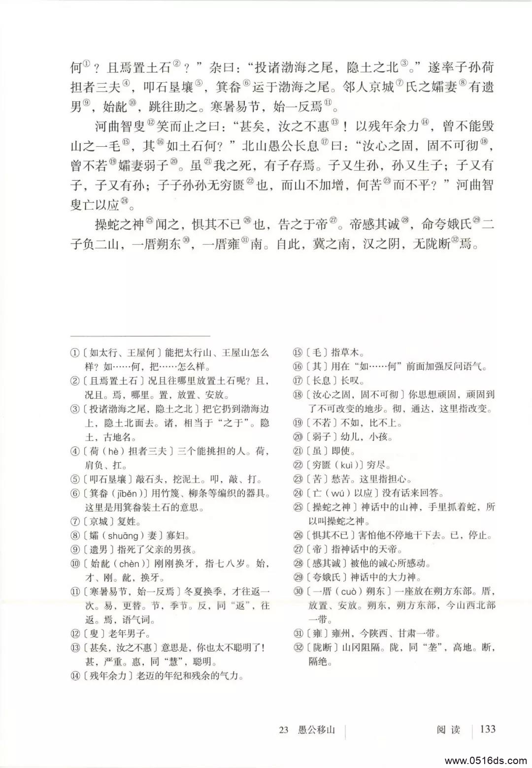 678体育网站-意识形态选择！太阳对土箕努，飞鹰队寓言条田无益