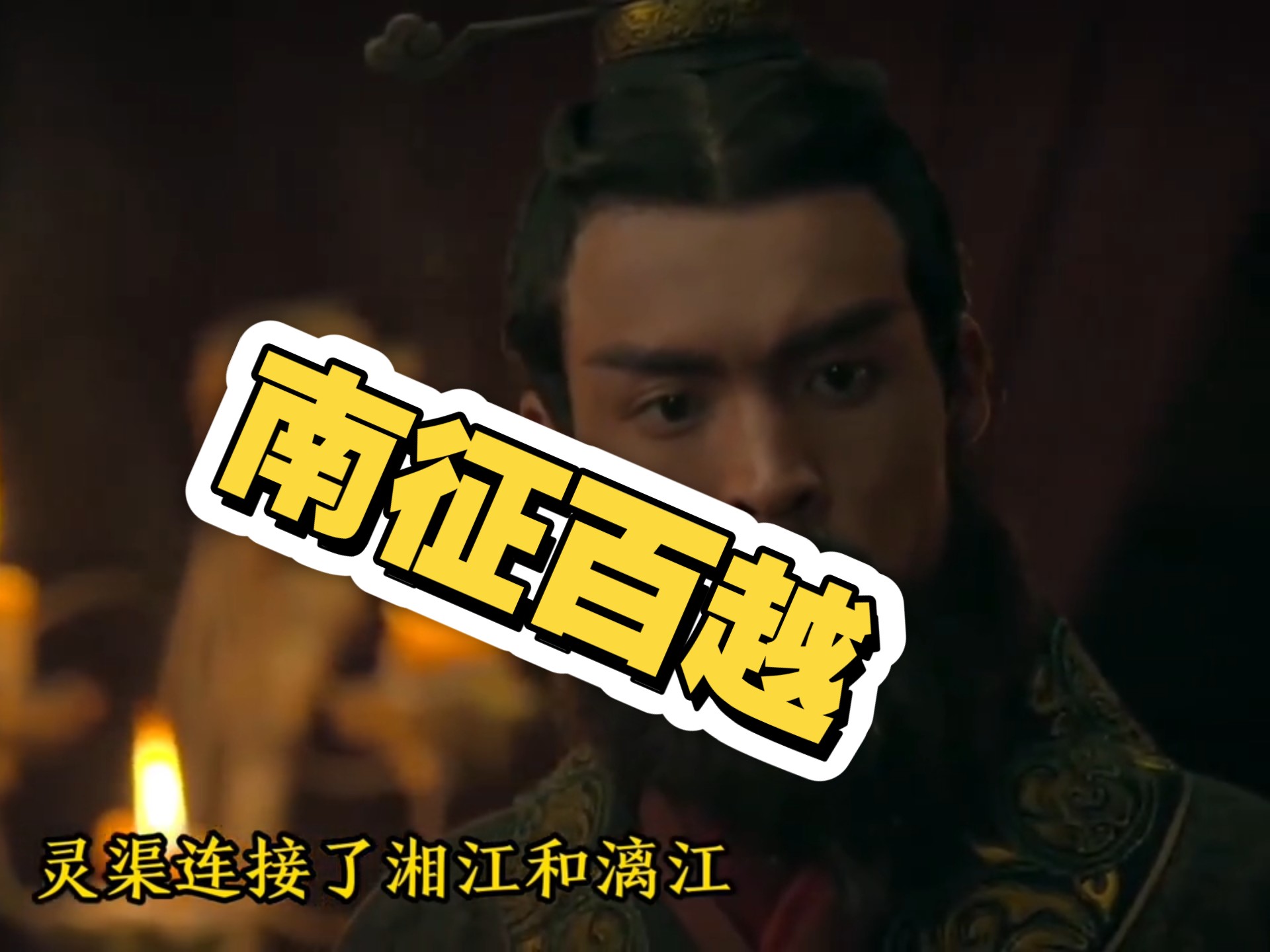 包含陕西之争：西咸对陕西，古都征途再度相遇的词条