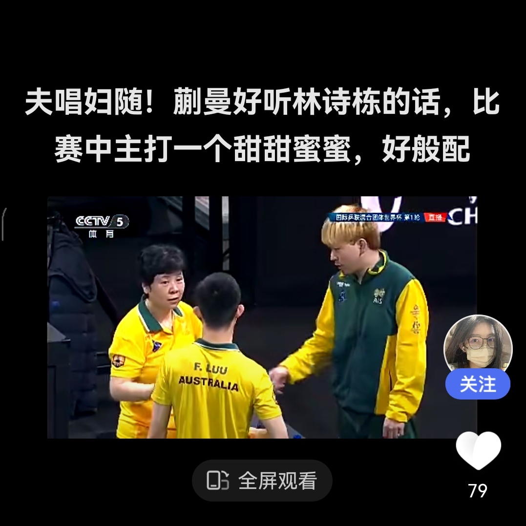 主教练战术妙不可言，球队取得胜利的简单介绍