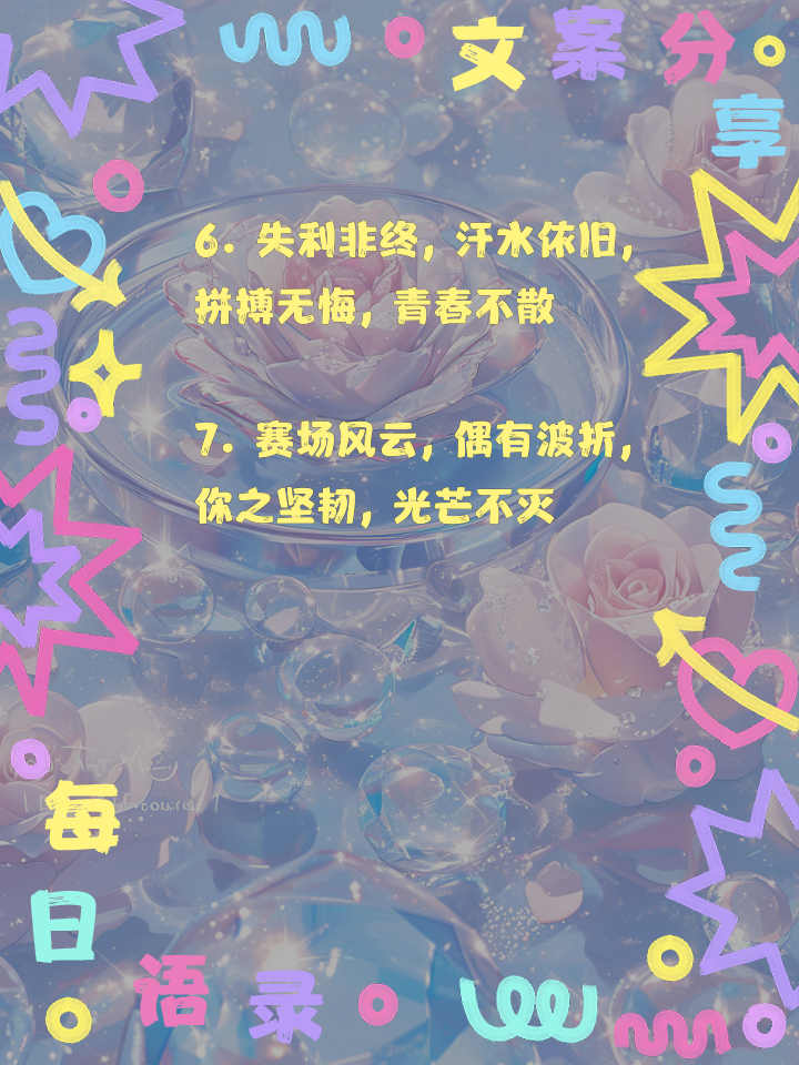输赢不重要，比赛精神受人肯定